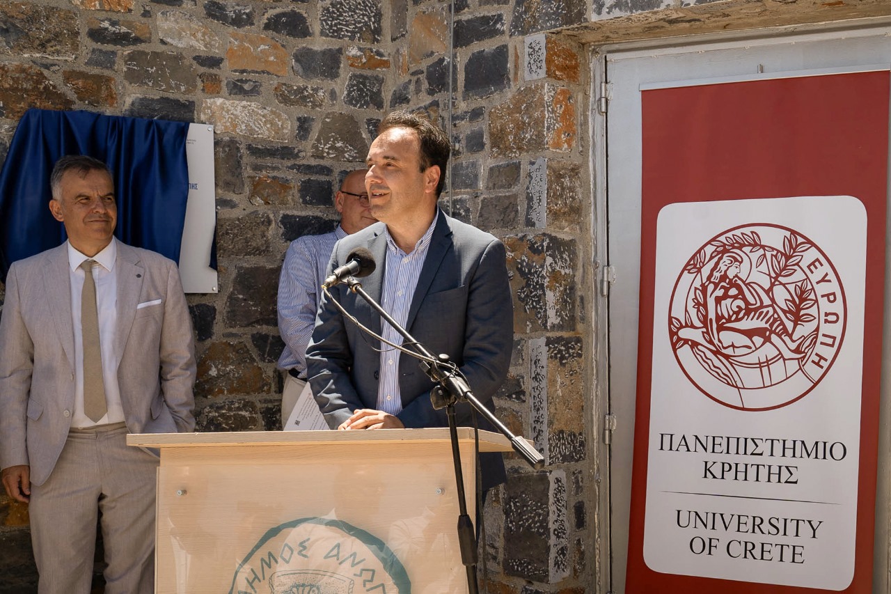 Ονοματοδοσία του νέου τηλεσκοπίου «200+» στο Αστεροσκοπείο Σκίνακα – Δ. Παπαστεργίου: «Επένδυση στη γνώση και την καινοτομία»